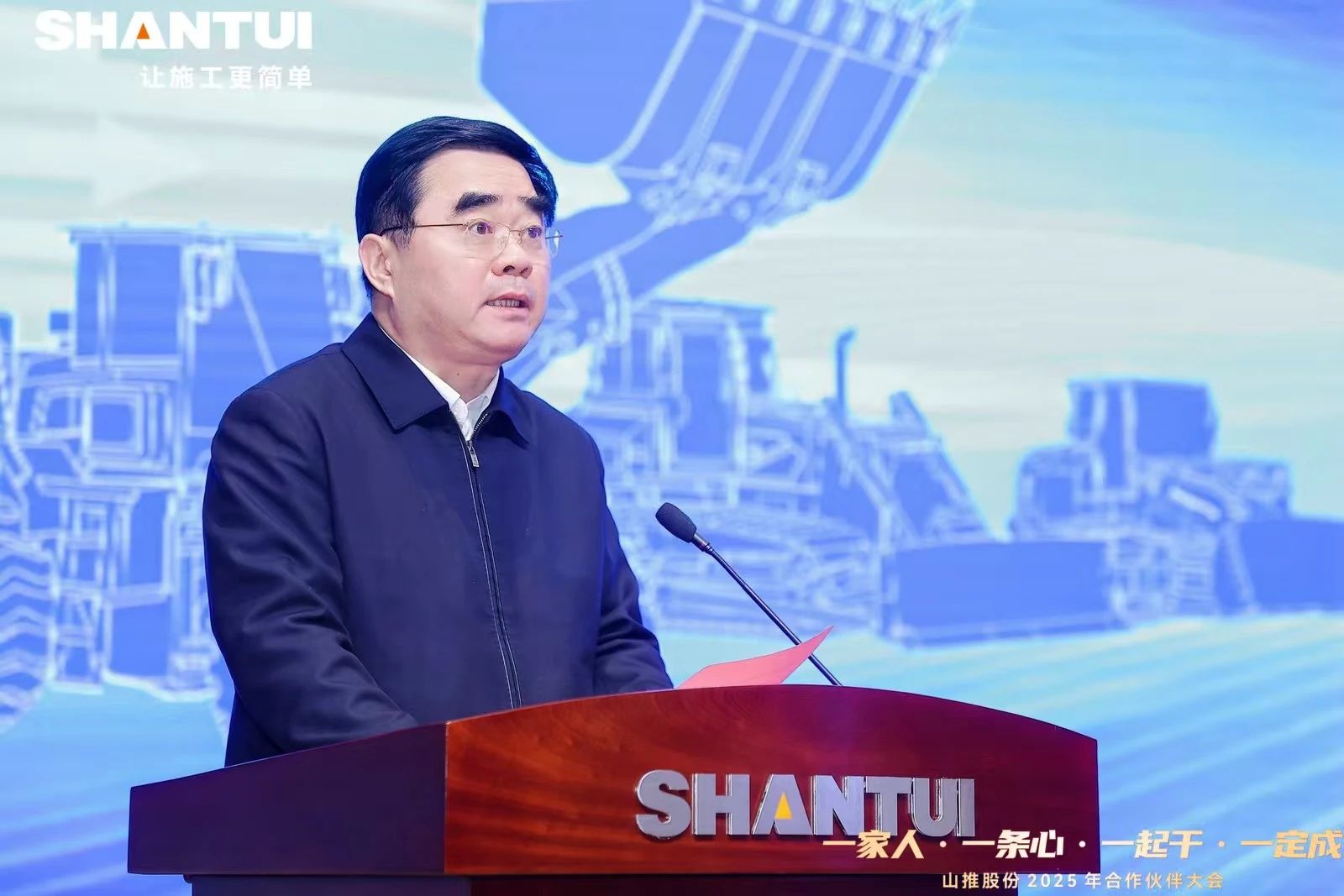 山推股份2025年澳门官方直营威尼斯的合作伙伴大会举行 满慎刚张海波出席并致辞