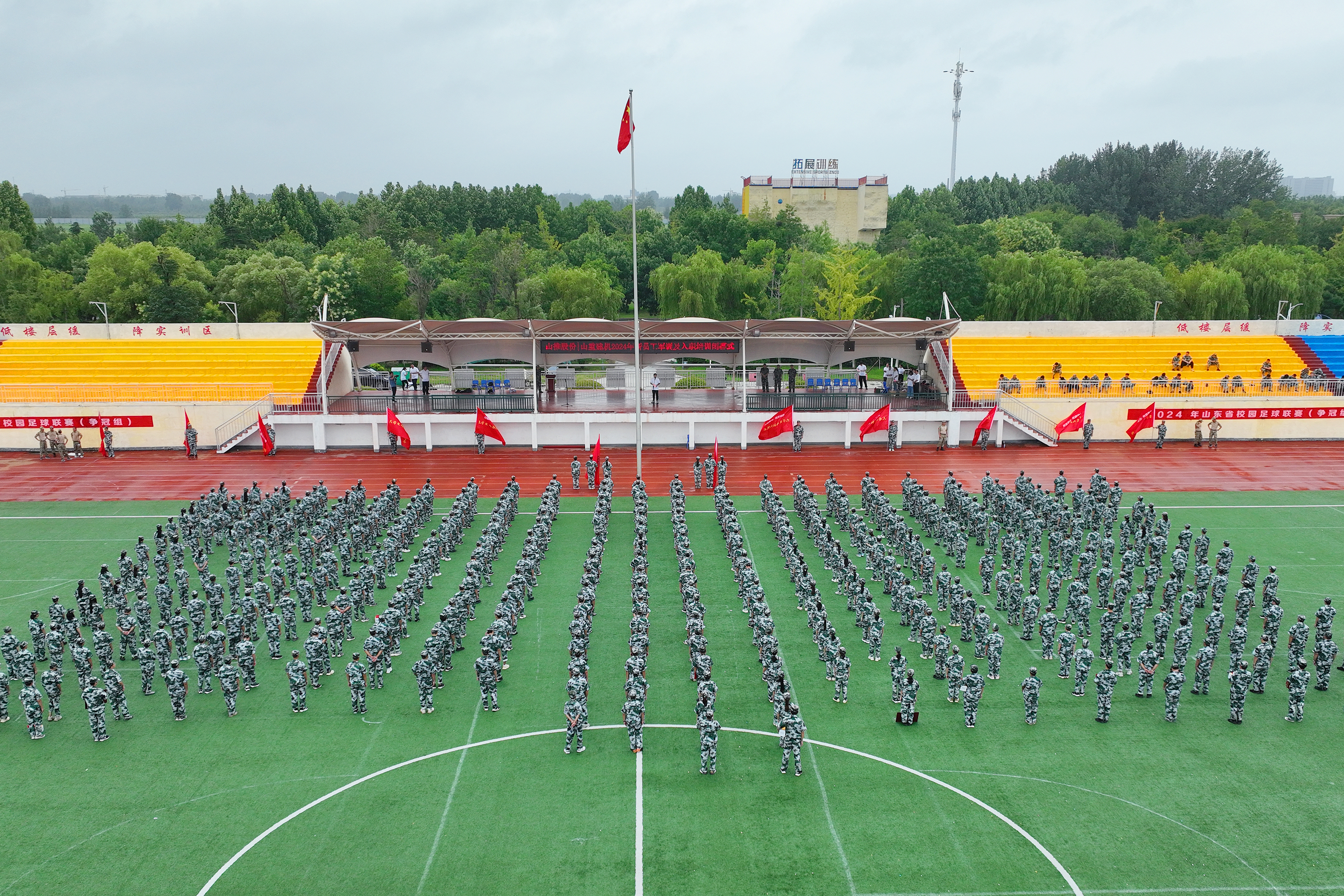 新闻用-11.jpg