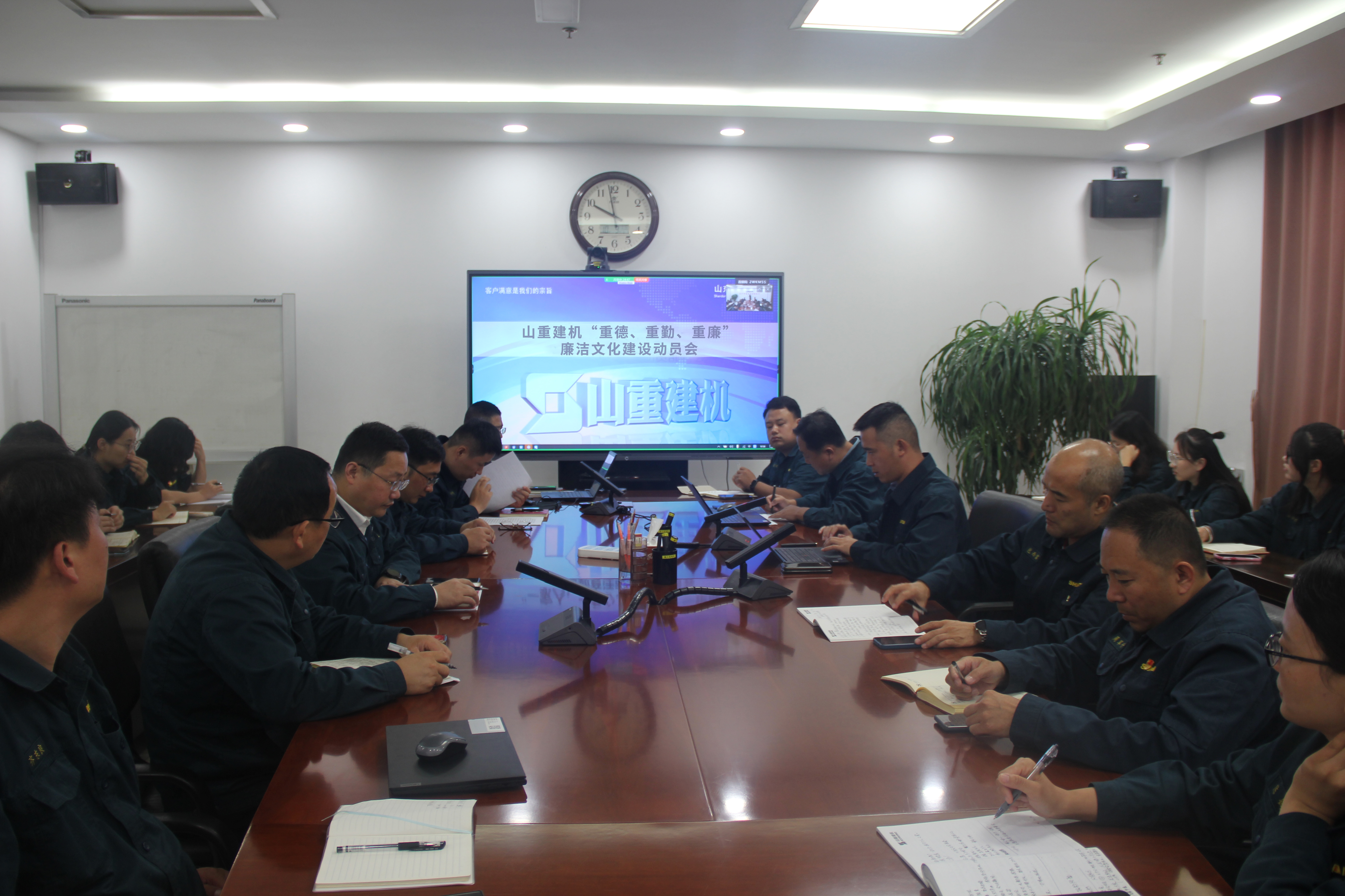 10.10会议照片.jpg