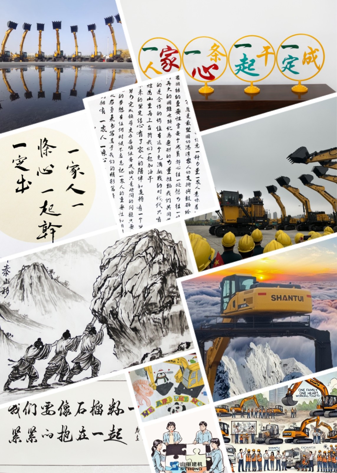 作品拼图.jpg